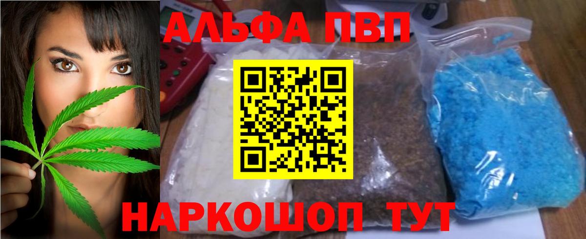 A-PVP СК КРИС Тверь