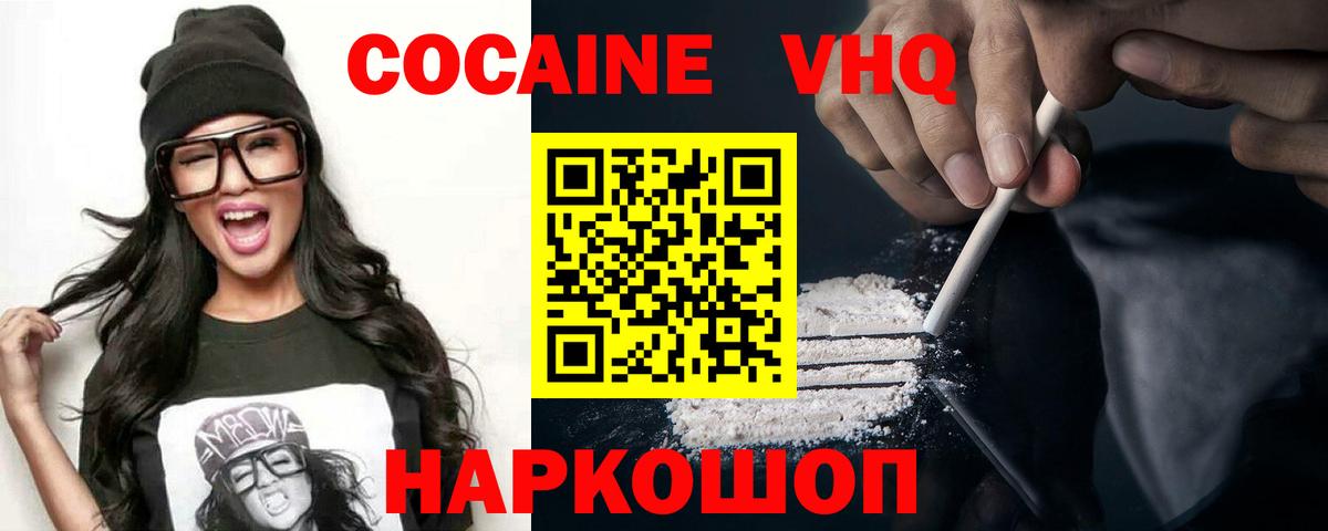 Тверь  Кокаин Columbia  Кокаин Columbia  Кокаин  Вход с VPN 