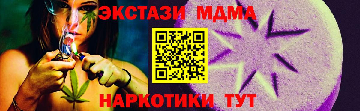 Тверь  Ecstasy 280 MDMA  Ecstasy 250 мг  Вход с VPN 