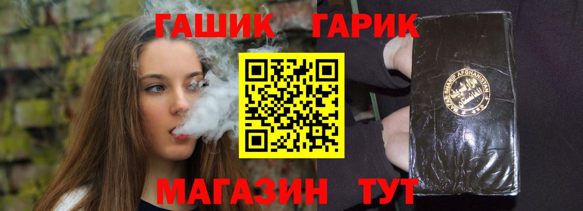 Гашиш AMNESIA HAZE  ГАШИШ  ГАШИШ VHQ  магазин продажи наркотиков  Вход с VPN  Тверь 
