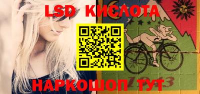 круглые Аша