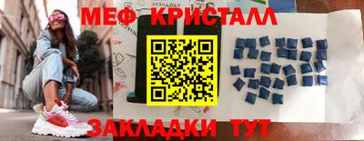 круглые Аша