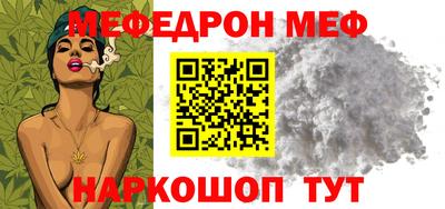 стафф Ачхой-Мартан