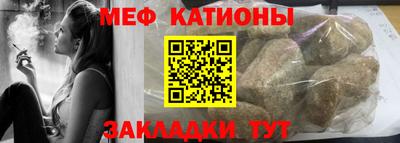 стафф Ачхой-Мартан