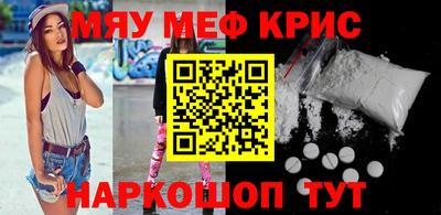 круглые Аша