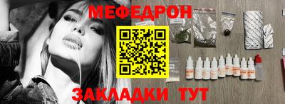 круглые Аша