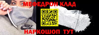 стафф Ачхой-Мартан