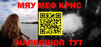 круглые Аша