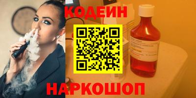 круглые Аша