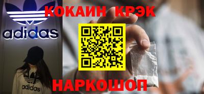 круглые Аша