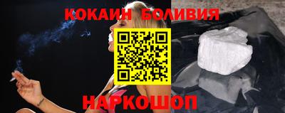 круглые Аша