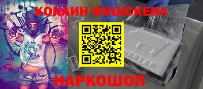 круглые Аша