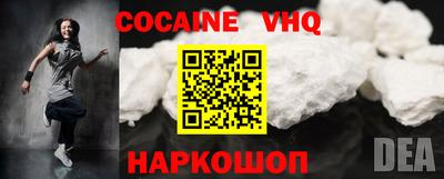 COCAINE Баксан