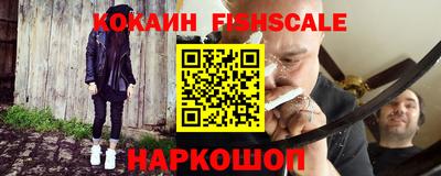 круглые Аша