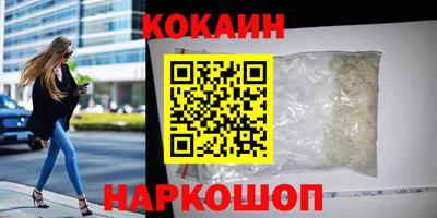 стафф Ачхой-Мартан