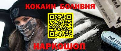 COCAINE Баксан