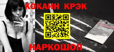 круглые Аша