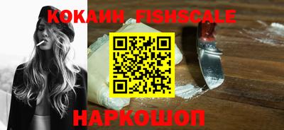 круглые Аша
