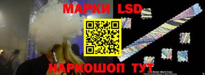 стафф Ачхой-Мартан