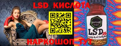 стафф Ачхой-Мартан