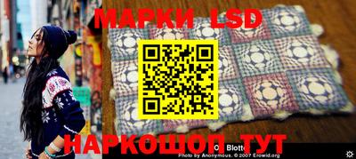 стафф Ачхой-Мартан