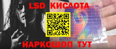 стафф Ачхой-Мартан
