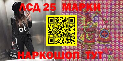 стафф Ачхой-Мартан