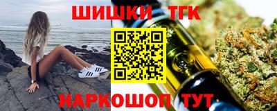 круглые Аша