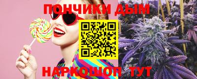 круглые Аша