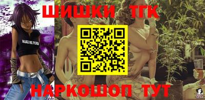 круглые Аша