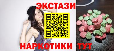 стафф Ачхой-Мартан