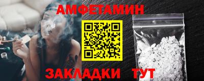 круглые Аша