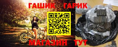 стафф Ачхой-Мартан