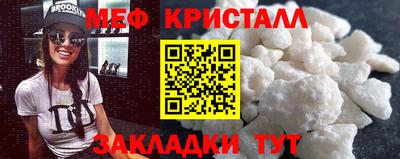 круглые Аша