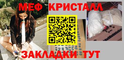 стафф Ачхой-Мартан