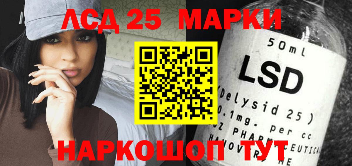 Лсд 25 экстази  Вход с VPN  Тверь  ЛСД экстази ecstasy 