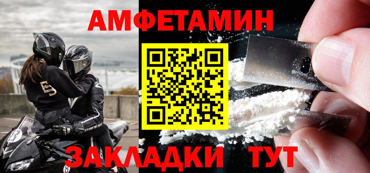 Первитин пудра Тверь