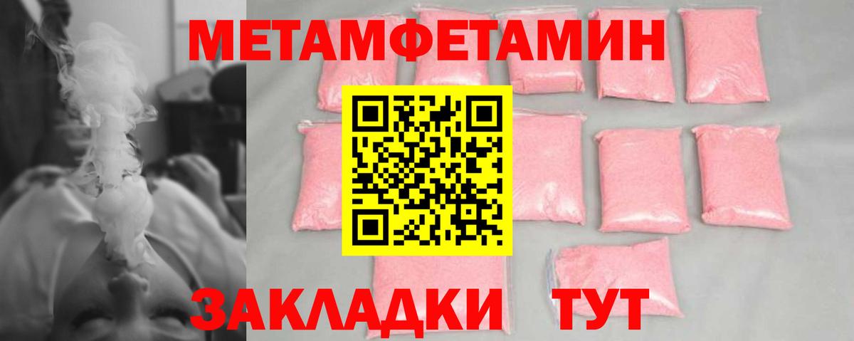 Тверь  Первитин винт  Первитин  Вход с VPN 
