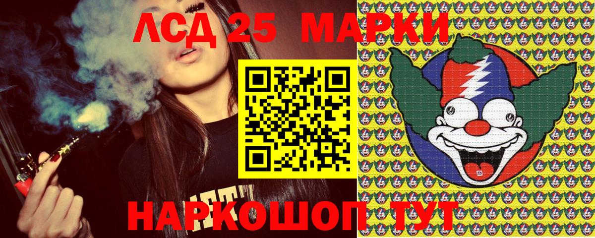 Наркотические марки 1500мкг  Вход с VPN  Тверь 