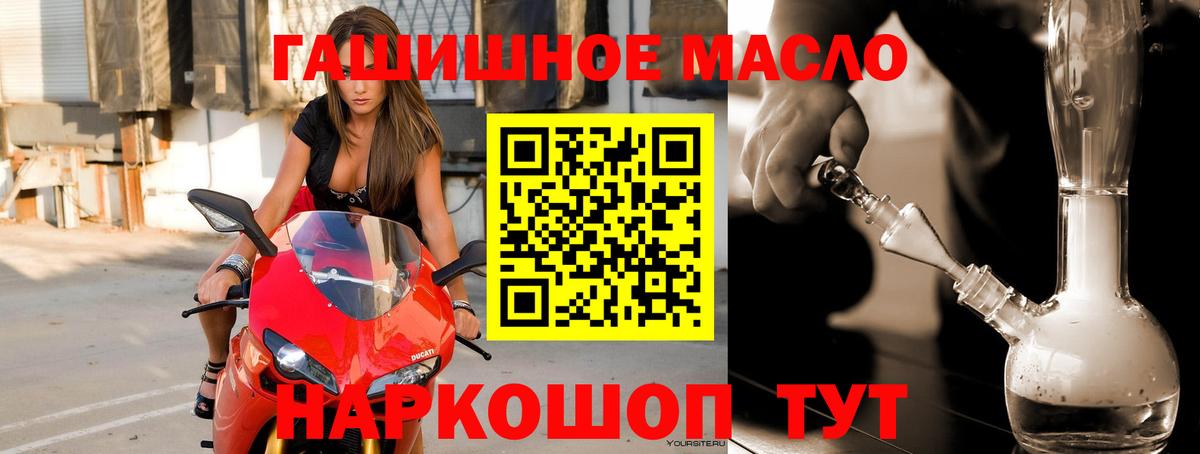 ТГК вейп  Дистиллят ТГК вейп  Тверь  Вход с VPN 